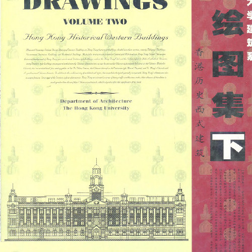  測(cè)繪圖集下冊(cè).pdf