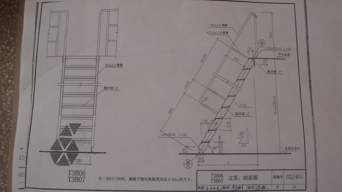風管支吊架03K132