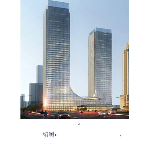 三陽路輔樓鋼結(jié)構(gòu)吊裝安全專項方案