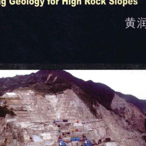 巖石高邊坡穩定性分析2012